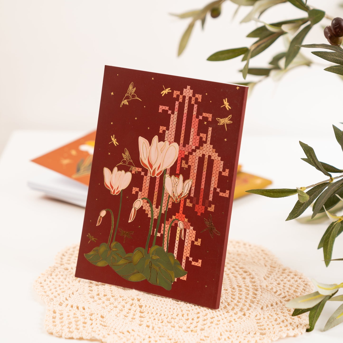 Hebron floral Notebook | Cyclamen flower |travel notebook | Palestinian Embroidery |travel gift