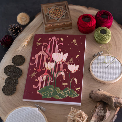 Hebron floral Notebook | Cyclamen flower |travel notebook | Palestinian Embroidery |travel gift