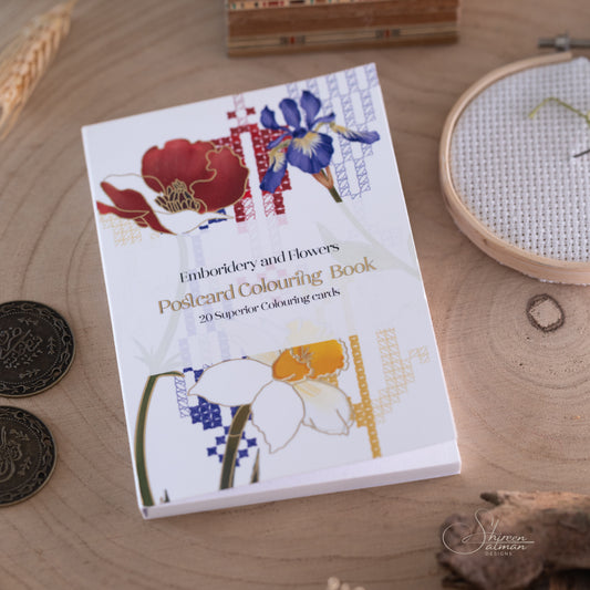 Postcard coloring book |Embroidery patterns |Color postcard |Color and Post|Palestinian Embroidery |Flowers of Palestine