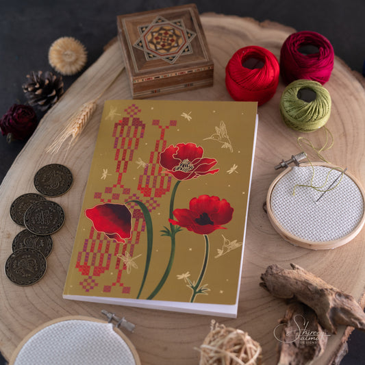 Ramallah floral  Notebook|Cypress Embroidery |travel book |gift journal |Art Notebook |Palestinian Embroidery|Poppy Flower